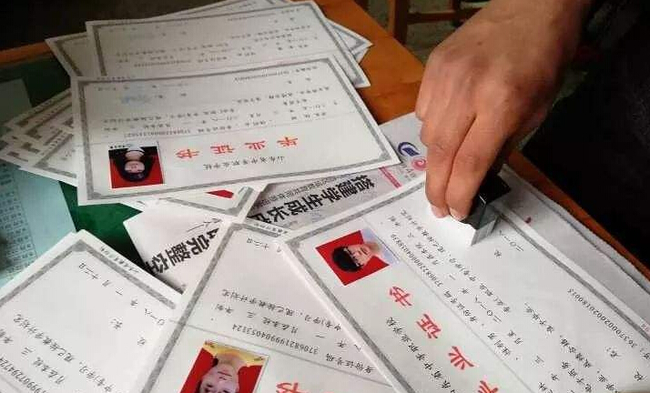 上海報紙刊登聲明 上海報紙刊登聲明